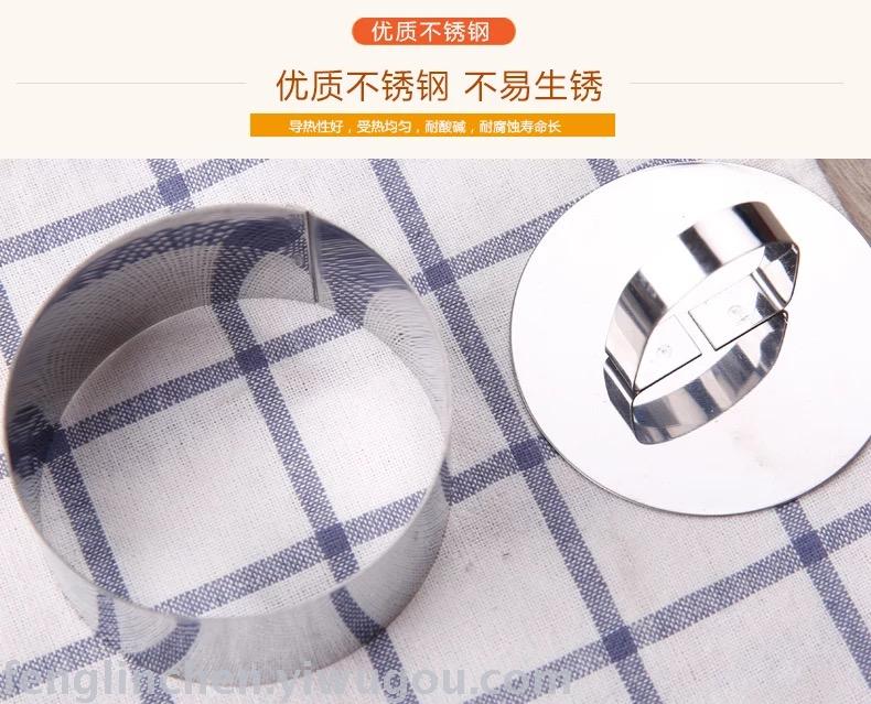 不锈钢提拉米苏蛋糕模具 点心蛋糕模 饭团模 小慕斯圈
