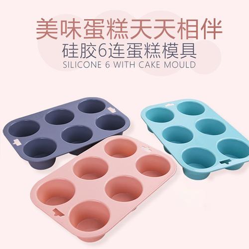 跨境爆款圆形6连硅胶小蛋糕模 DIY慕斯与烘焙的完美搭档