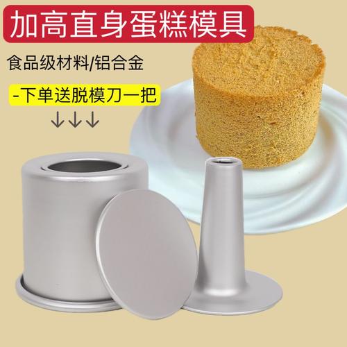 告别“气疯”，拥抱完美 海绵蛋糕与戚风模的终极选购及避坑指南